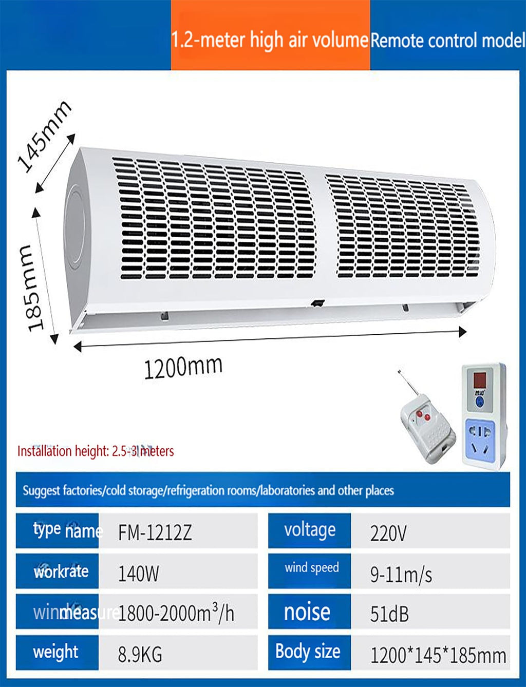 Commercial Air Curtain Blower with Remote S420392